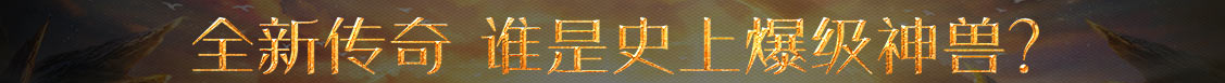 探索資訊